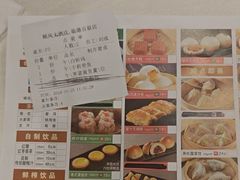 -金时代顺风大酒店(临港百联店)
