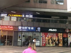 -蕾特恩专业祛痘国际连锁