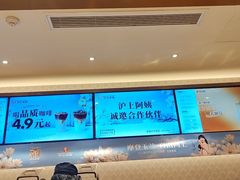 -沪上阿姨·臻选茶饮(上海环球港店)