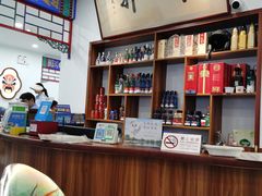 -清真牛街祥云轩门钉肉饼(左家庄店)
