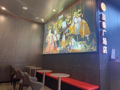 -英歌魂(龙洞店)