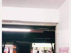 门面-小草糖水(海棠村店)