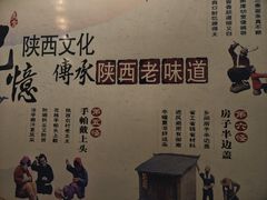 -三羊居食府(文艺路店)