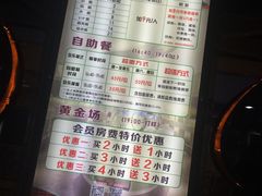 -潮派KTV(东晓南旗舰店)