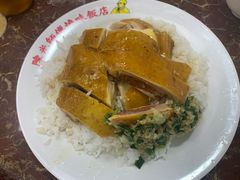 -陈光记烧腊店(罗保博士街店)
