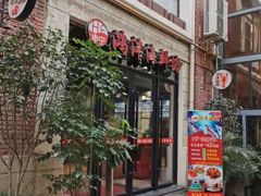 门面-鸿沣海鲜舫