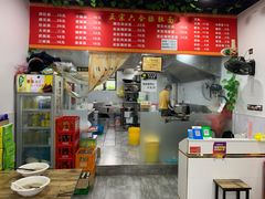 -正宗六合腰肚面(月苑店)
