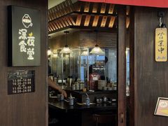 -上海长风大悦城