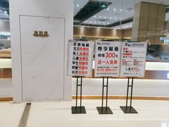 -嗨吃围炉海鲜烤肉自助(保利广场店)