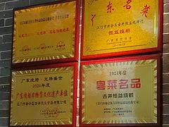 -顺鹅季·非遗烧鹅(六道口店)