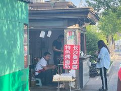 -靖江路(地铁站)