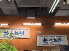 -菌小白火锅(时尚天河店)