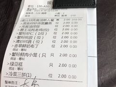 -蟹榭·本帮江浙菜·蟹宴(五角场合生汇商场店)