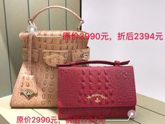 -Vivienne Westwood(上海来福士广场店)