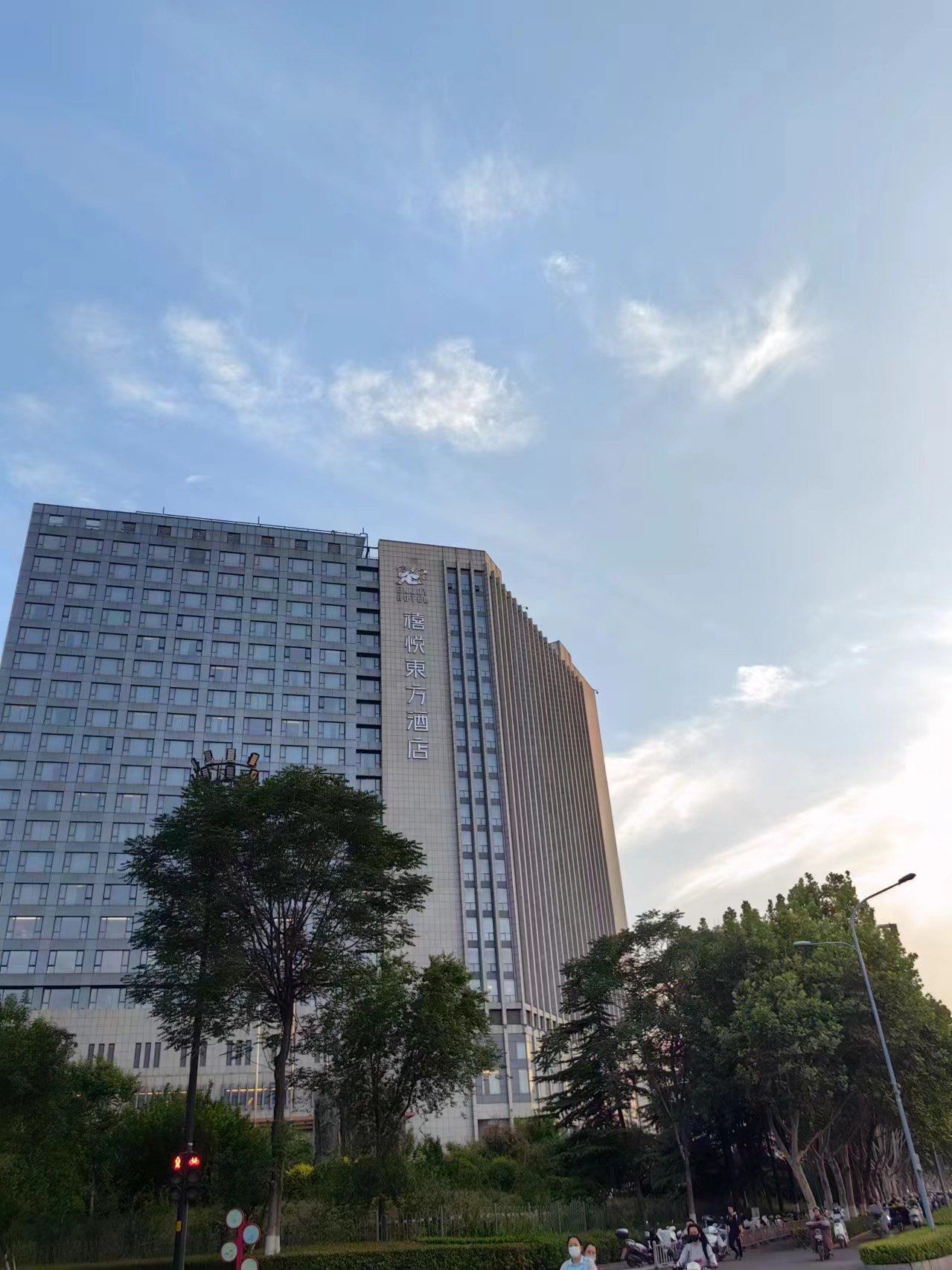 禧悦东方酒店不愧是五星级酒店
早餐和