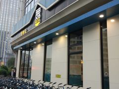 门面-魏家凉皮(祈年大厦店)