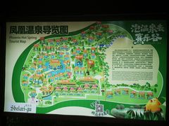 -清远熹乐谷温泉度假酒店