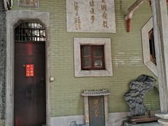 -华林禅寺