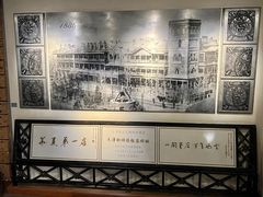 -利顺德博物馆