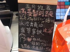 -Manner Coffee(丁香国际店)