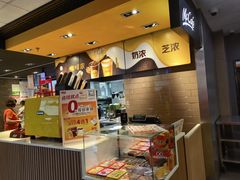 -麦当劳(伟城广场店)