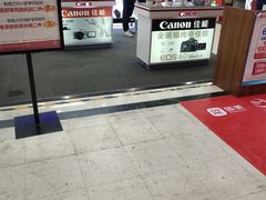-国美电器(荔景商城店)