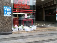 门面-荔枝楼酒家(员村东璟店)