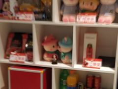 零售区-海底捞火锅(铂澜大象城店)