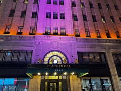 -上海和平饭店 Fairmont Peace Hotel