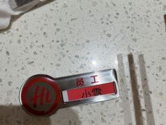-海底捞火锅(吾悦国际广场店)