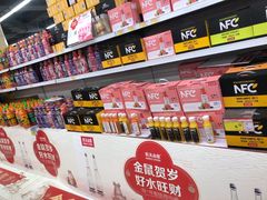 -北国超市(天河店)