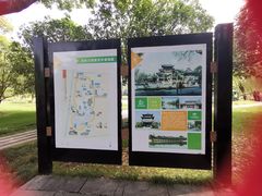 -堤角公园