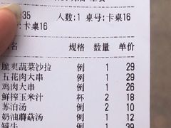 -列娜餐厅