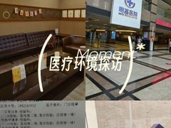 -南京明基医院