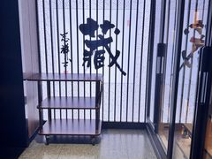 -黑木原精致料理·铁板烧