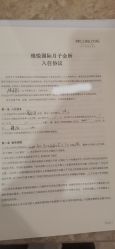 点击看大图 -季橙月子护理中心