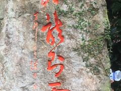 -杭州黄龙洞