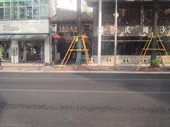 -乔伯凉面(白沙路店)