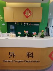 -上海浦滨儿童医院