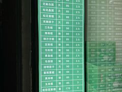 -江南春(解放路店)