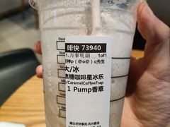 -星巴克臻选(沈阳大悦城店)