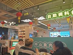 -粤顺渔坊·中山脆肉鲩火锅(清湖店)