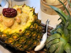 傣园菠萝饭-都氏家DUSJOY(翡翠城店)