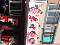 -东财大盘鸡(黑石礁店)