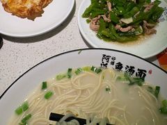 -阿达师傅鱼汤面