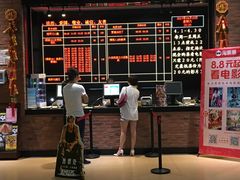 -璇宫国际影城(江汉路店)