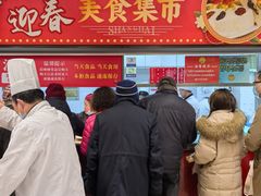 -王家沙点心店(南京西路总店)