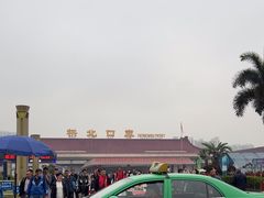 -珠海拱北口岸