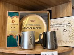-SAFARI COFFEE