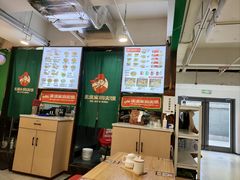 -漠漠家·凉皮·中式汉堡(中山公园店)